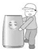 LG PH-U459WN - Caution - 6