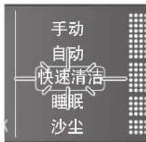 LG PS-P809CB - Silent Mode Provide quiet indoor atmosphere while sleeping. - 1