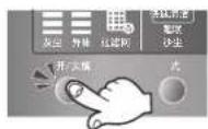 LG PS-P809CB - Ensure air circulate 30 minutes at least everyday. - 1