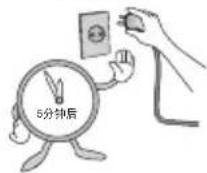 LG GR-S28NGZ - 重要安全指南 - 8