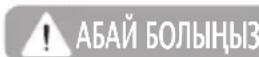LG VC41123NHTB - Мазмұны - 3