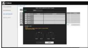 Ganz DR-8F45AT - To configure a RAID array - 1