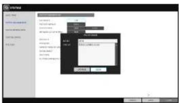 Ganz DR-8F45AT - System Management - 2
