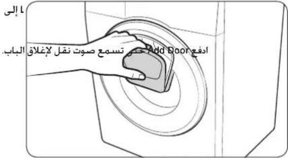 SAMSUNG WW80K5413WW1FH - mentioningات السلام - 3
