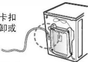 卡扣 卸或