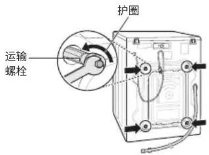 LG FH10TG4 - 卸下螺栓组件(组件)。 - 1
