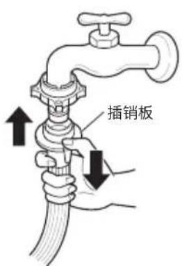 LG FH10TG4 - 将水管连接到水龙头 - 8