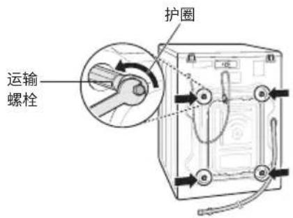 LG FS10TG4 - 卸下螺栓组件。 - 1