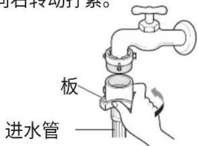 LG FCV90G2T - 将螺纹式软管连接到无螺纹水龙头。 - 5
