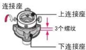 LG WD-S80461D - 进水管与水龙头连接 - 2