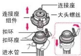 LG WD-S80467D - 进水管与水龙头连接 - 1