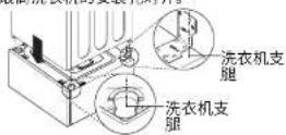 LG WDGH457C0SW - 主波轮底部部件颜色为银色。 - 5