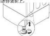 LG WDGH457C0SW - 主波轮底部部件颜色为银色。 - 7
