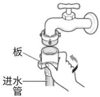 LG WDGH457C0SW - 将水管连接到水龙头 - 4