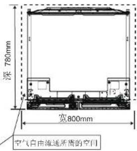 LG F448SW12B - 安装方法 - 2
