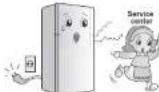 LG GR-S404RQHJ - When using the refrigerator - 5