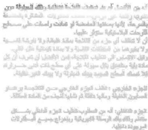 LG GN-171SVK - [Unreadable] - 1