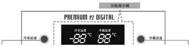 LG GR-P2073TVJ - 当冷冻室门未与冷藏室门高度对齐 - 3