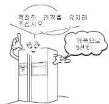 적절한 완격을 유지해 주십시오 기술으로 5세E1
