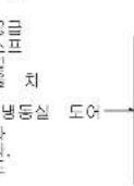 LG GR-P2073TVJ - 작동 - 5