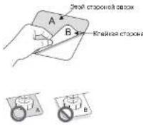 LG F70E1UDNK9 - противоскользящих листов (опция) - 1