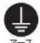 HAIER JR-25A - 警告 - 1
