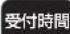 HAIER JR-25A - 総合相談窓口： - 1