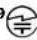 Socket Mobile DuraScan D820 - BLUETOOTH DEVICE JAPAN - 1