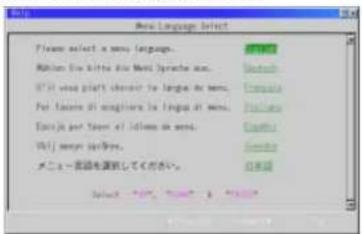 NEC MultiSync SX6000 - About Startup Screen - 2