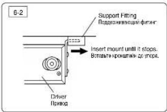 YAMAHA YV-3910M - Прикрепите привод. - 2