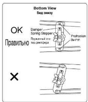 YAMAHA YV-3910M - Прикрепите Демпфер. - 3