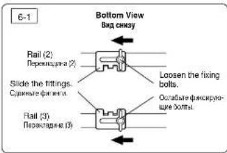 6-1 Bottom View Вид снизу Rail (2) Перецидна (2) Slide the fittings. Судиные финалы Rail (3) Перецидна (3) Loosen the fixing bolts. Окаблые фансируо- шее болы.