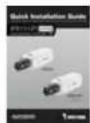 Vivotek IP8151P - Package Contents - 5