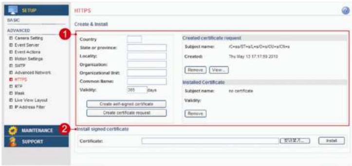 KT&C KNC-LNDI45B - Advanced > HTTPS - 1