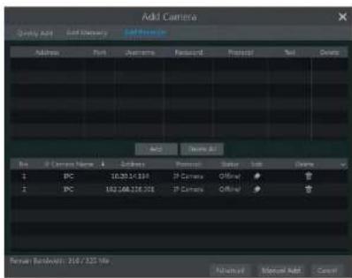 Speco Technologies N8NRP - Add Recorder - 1