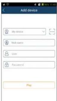 Speco Technologies N8NRP - Mobile Client Surveillance - 1