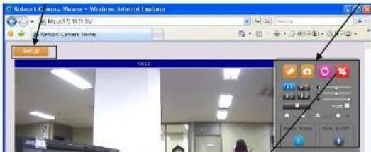 Speco Technologies OPTZ36XI - Remote Connection to IP Camera - 3