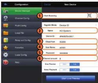 FLIR DNR408P2 - Connecting to your system on an iPad - 3