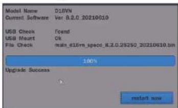 Speco Technologies D4WVNP - 4-9-1. Software Upgrade - 4