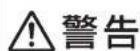 HAIER JF-NUF226B - 表示について - 1