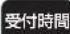 HAIER JF-NUF226B - 総合相談窓口: - 1