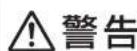 HAIER JF-MNC519B - 表示について - 1