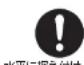 HAIER JF-MNC519B - 床が丈夫で水平なところに据え付ける - 1