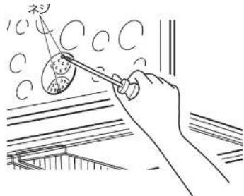 ネジ 10 C C C