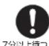 HAIER JF-MNC519B - 電源プラグを抜いたときは、すぐに差し込まない - 1
