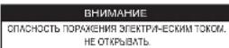 LG 43UQ90006LD - Предупреждение! Правила по технике безопасности - 2
