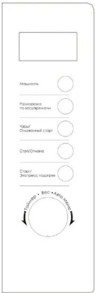 Scarlett SC-MW9020S10D - UA Oпис - 2
