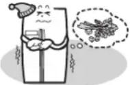 WINIA WRBHD31ATE - TROUBLESHOOTING GUIDE - 2
