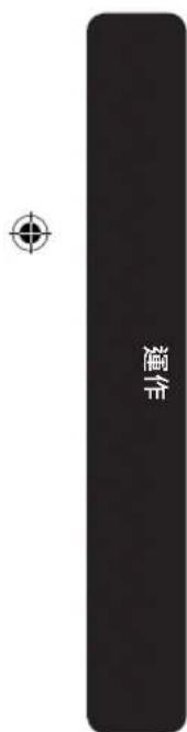 SAMSUNG RB34A7B4FAP - 若要調整右側高度: - 2