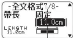 CASIO KL-G2TC - Specifying Label Block Alignment - 2